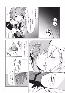 Page 15 of Boku no Danchou wa [Mate] ga Dekinai - preview thumbnail