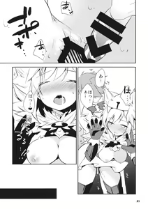 Page 22 of Boku no Danchou wa [Mate] ga Dekinai - preview thumbnail
