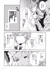 Page 3 of Boku no Danchou wa [Mate] ga Dekinai - preview thumbnail