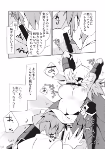 Page 6 of Boku no Danchou wa [Mate] ga Dekinai - preview thumbnail