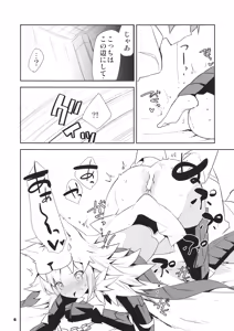 Page 7 of Boku no Danchou wa [Mate] ga Dekinai - preview thumbnail