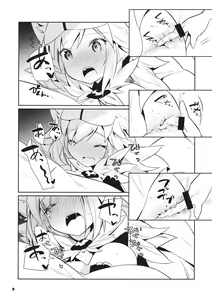 Page 9 of Boku no Danchou wa [Mate] ga Dekinai - preview thumbnail