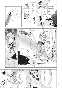 Page 10 of Boku no Danchou wa [Mate] ga Dekinai - preview thumbnail