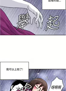 Page 30 of 中文韩漫 生物學的女性攻略法 Ch.0-5 - preview thumbnail
