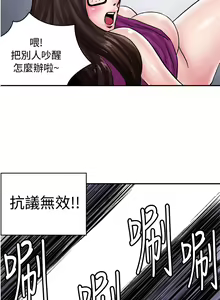 Page 38 of 中文韩漫 生物學的女性攻略法 Ch.0-5 - preview thumbnail