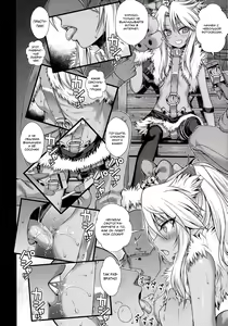 Page 16 of Souyuu Reisou+ | Куро-чан добывает ману - preview thumbnail