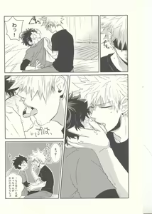 Page 11 of Furenaba Ochin - preview thumbnail