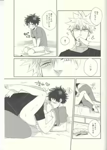 Page 12 of Furenaba Ochin - preview thumbnail