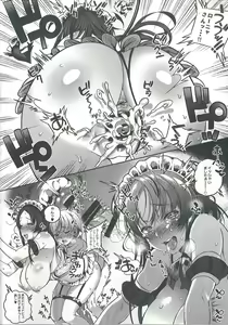 Page 24 of Motto Milk 4 - preview thumbnail
