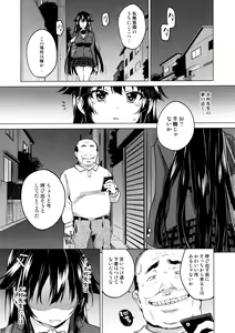 Page 16 of Chizuru-chan Kaihatsu Nikki 5 - preview thumbnail