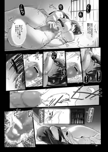 Page 11 of Seishi Kangoku Futanari Kyousei Jii Choukyou - preview thumbnail