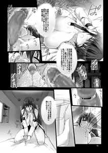 Page 12 of Seishi Kangoku Futanari Kyousei Jii Choukyou - preview thumbnail