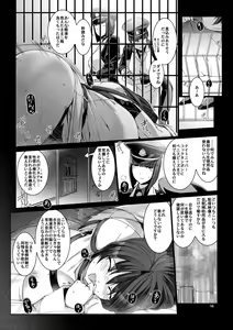 Page 18 of Seishi Kangoku Futanari Kyousei Jii Choukyou - preview thumbnail