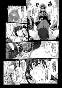 Page 24 of Seishi Kangoku Futanari Kyousei Jii Choukyou - preview thumbnail