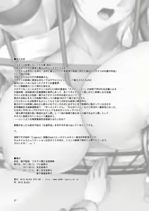 Page 29 of Seishi Kangoku Futanari Kyousei Jii Choukyou - preview thumbnail
