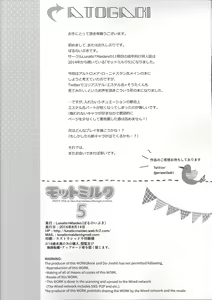 Page 26 of Motto Milk 5 - preview thumbnail