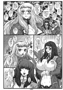 Page 8 of Mai-In 2 - preview thumbnail