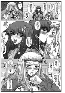 Page 9 of Mai-In 2 - preview thumbnail