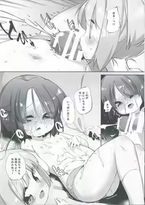 Page 19 of Imouto ni Hasamarete Shiawasedesho - preview thumbnail