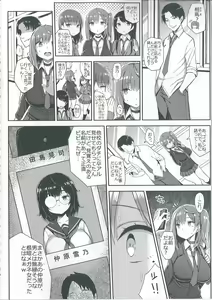 Page 3 of Muchimuchi Shojo Bitch o Mechakucha Choukyou Shitai Hon - preview thumbnail