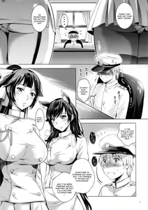 Page 4 of MOUSOU THEATER 56 - preview thumbnail