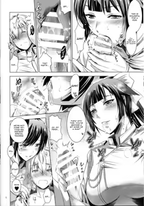Page 7 of MOUSOU THEATER 56 - preview thumbnail