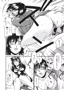 Page 126 of Comic Shingeki 2006-03 - preview thumbnail