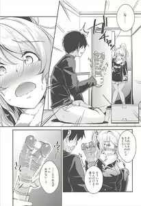 Page 5 of Eli no Kokoro wa Bishindou. + Eli o Yonde Mita - preview thumbnail