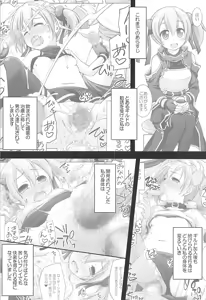 Page 3 of Digital x Temptation 5 - preview thumbnail