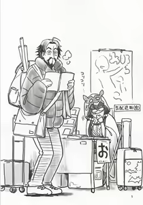 Page 5 of C93 Omake Bon - preview thumbnail