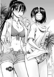 Page 151 of Imouto! Android Vol.3 - preview thumbnail