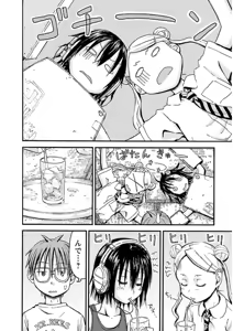 Page 182 of Imouto! Android Vol.3 - preview thumbnail