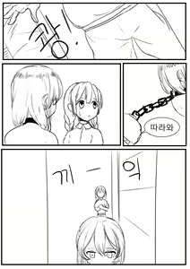 Page 16 of 포펨 - preview thumbnail