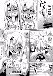 Page 17 of Illya-chan to Love Love Reijyux - preview thumbnail