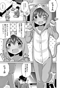 Page 28 of Mama ni Naisho no Hatsujouki - preview thumbnail