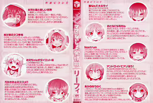 Page 3 of Mama ni Naisho no Hatsujouki - preview thumbnail