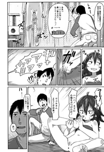 Page 118 of Peaceful Ecchi! - PEACEFUL H - preview thumbnail