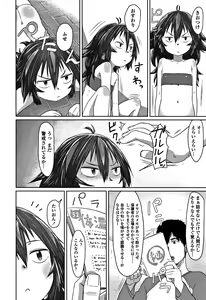 Page 120 of Peaceful Ecchi! - PEACEFUL H - preview thumbnail