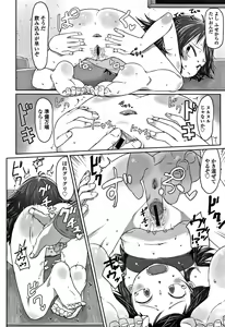 Page 126 of Peaceful Ecchi! - PEACEFUL H - preview thumbnail