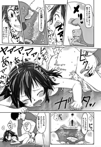 Page 127 of Peaceful Ecchi! - PEACEFUL H - preview thumbnail