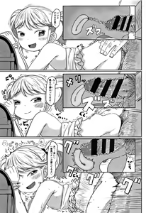 Page 169 of Peaceful Ecchi! - PEACEFUL H - preview thumbnail