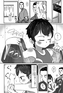 Page 178 of Peaceful Ecchi! - PEACEFUL H - preview thumbnail