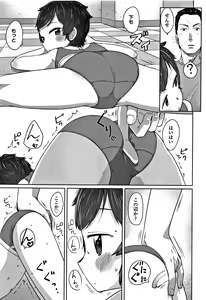 Page 181 of Peaceful Ecchi! - PEACEFUL H - preview thumbnail