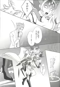 Page 14 of Tendrils - preview thumbnail