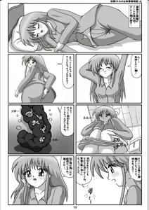 Page 13 of Yousei Little no Nyotai Tanken Monogatari - preview thumbnail