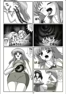 Page 16 of Yousei Little no Nyotai Tanken Monogatari - preview thumbnail