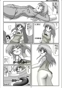 Page 17 of Yousei Little no Nyotai Tanken Monogatari - preview thumbnail