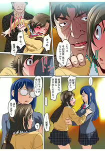 Page 40 of Gaticomi Vol. 81 - preview thumbnail
