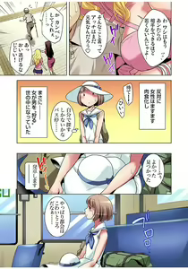 Page 57 of Gaticomi Vol. 81 - preview thumbnail