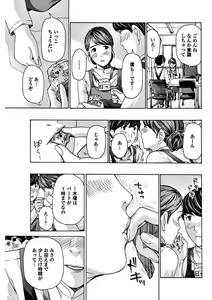 Page 93 of COMIC Penguin Club 2018-02 - preview thumbnail